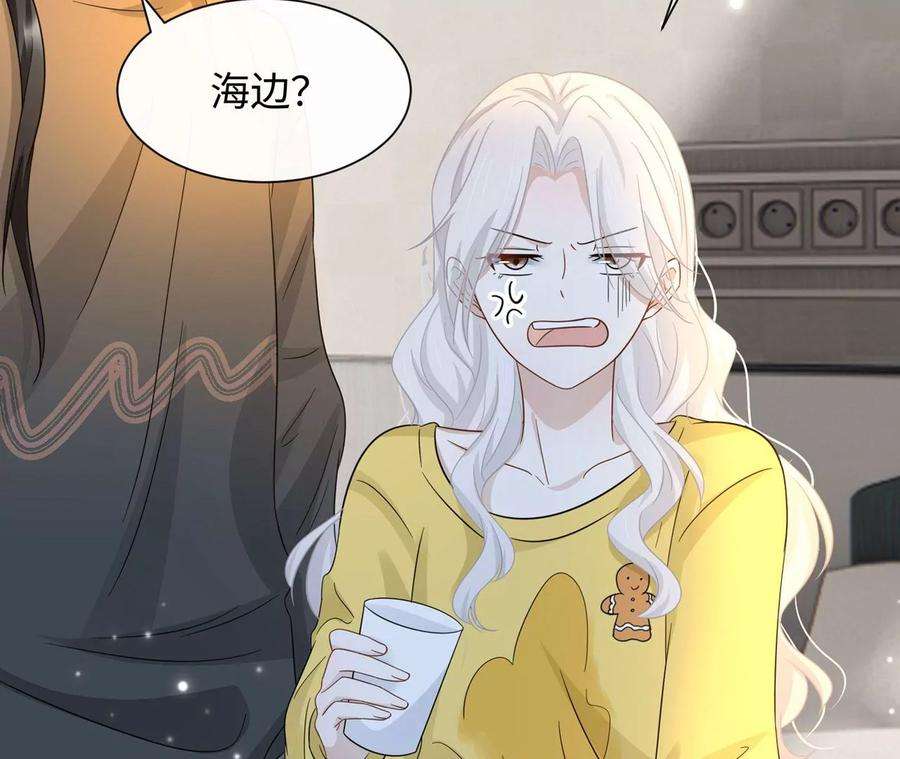 刺杀女皇陛下40话 气氛就烘托到这儿了