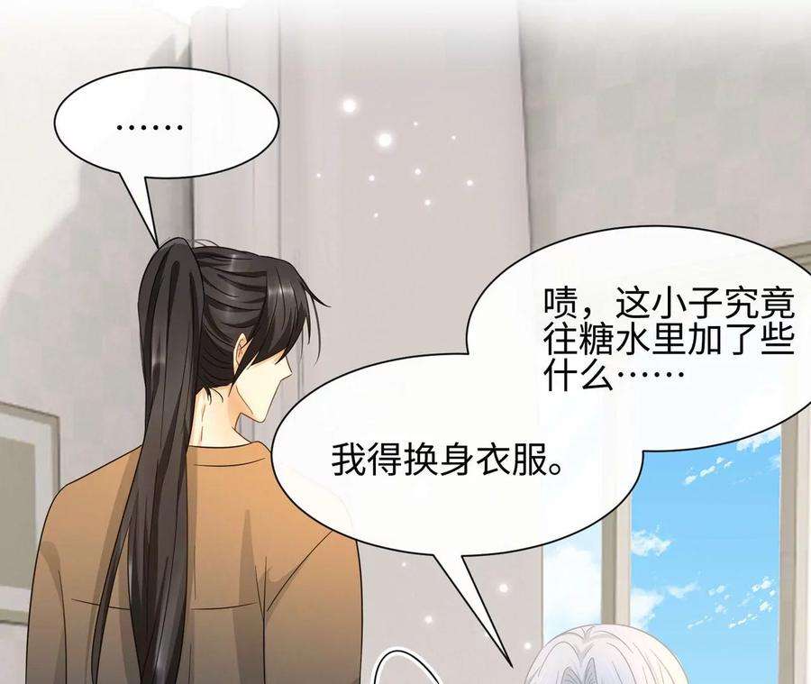 刺杀女皇陛下40话 气氛就烘托到这儿了