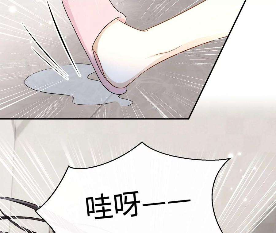 刺杀女皇陛下40话 气氛就烘托到这儿了