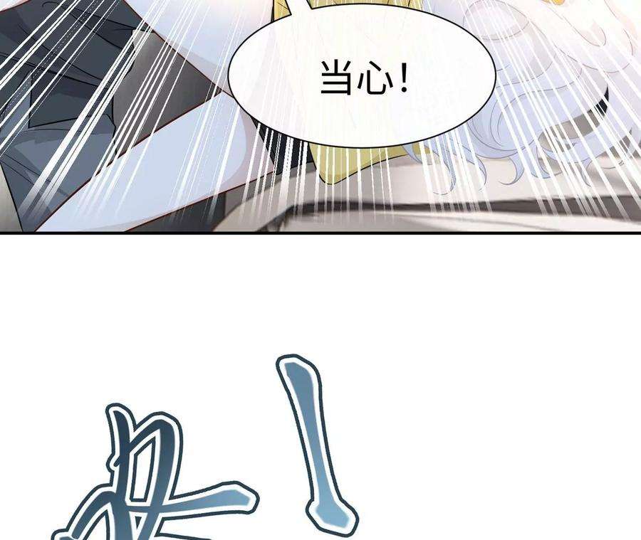 刺杀女皇陛下40话 气氛就烘托到这儿了