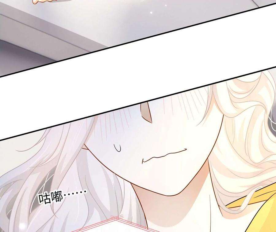 刺杀女皇陛下40话 气氛就烘托到这儿了