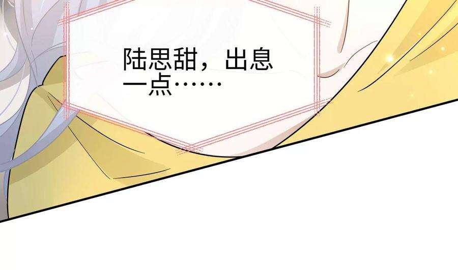 刺杀女皇陛下40话 气氛就烘托到这儿了