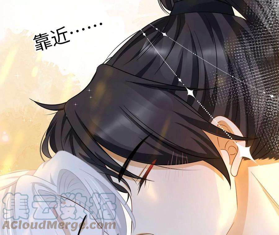 刺杀女皇陛下40话 气氛就烘托到这儿了