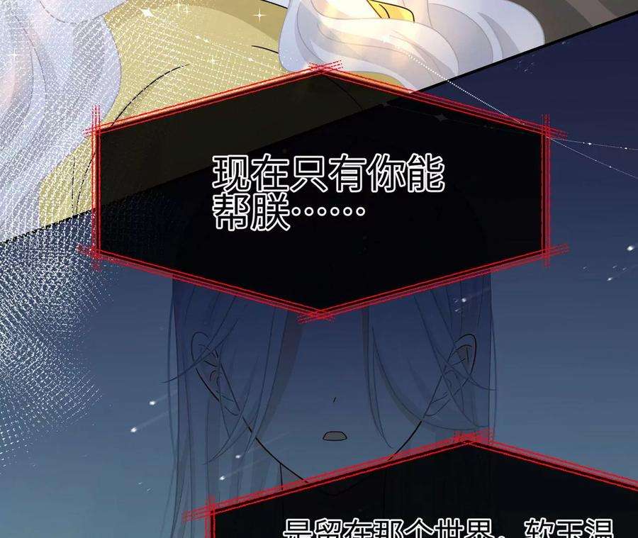 刺杀女皇陛下40话 气氛就烘托到这儿了