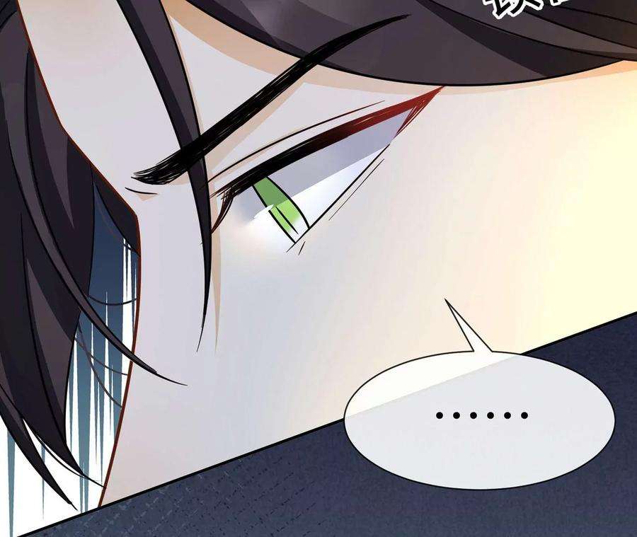 刺杀女皇陛下40话 气氛就烘托到这儿了