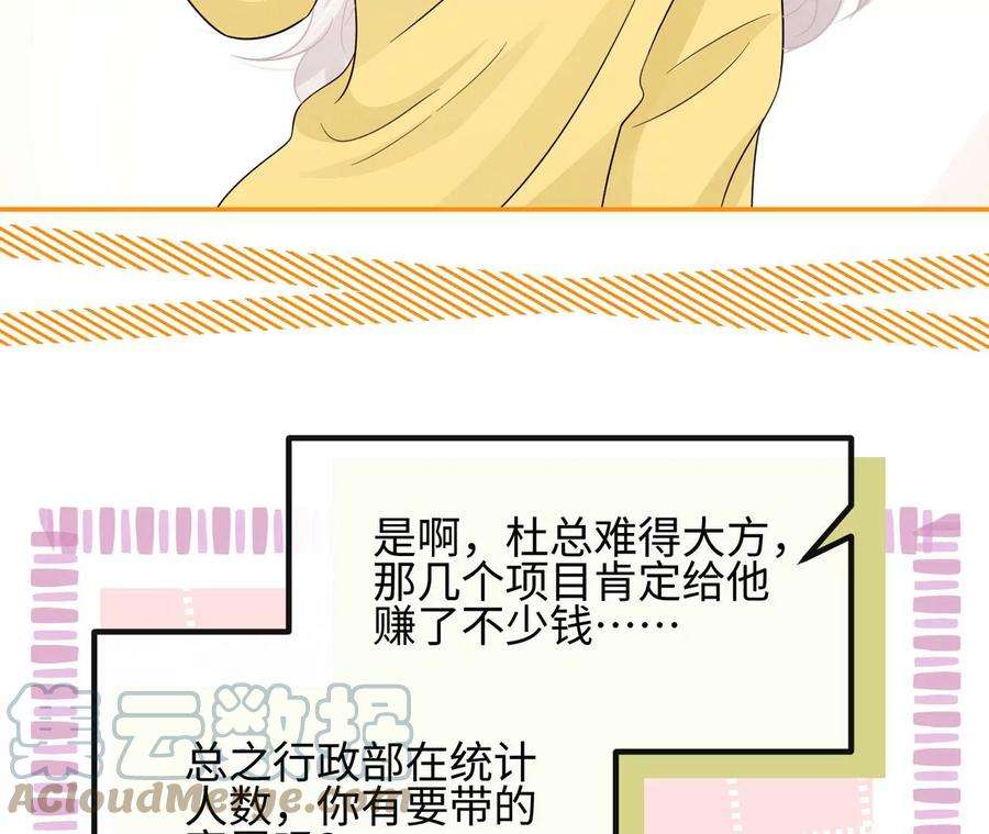 刺杀女皇陛下40话 气氛就烘托到这儿了