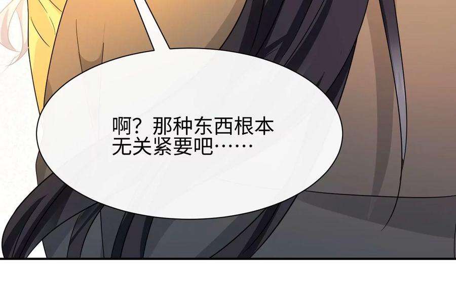 刺杀女皇陛下40话 气氛就烘托到这儿了