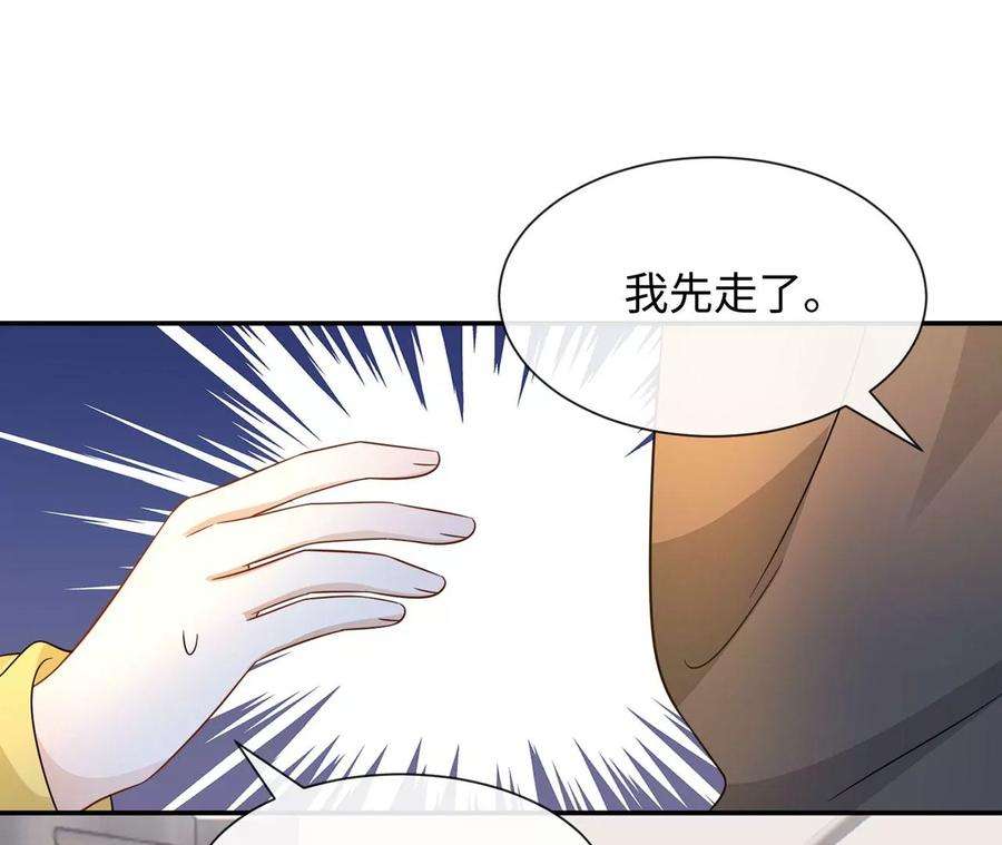 刺杀女皇陛下40话 气氛就烘托到这儿了