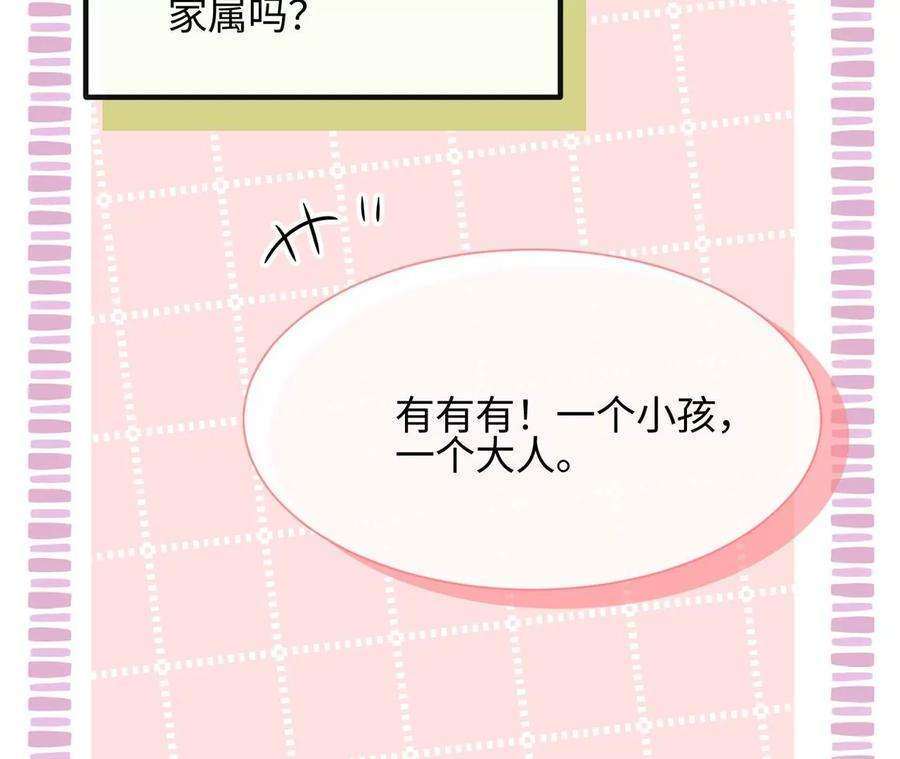 刺杀女皇陛下40话 气氛就烘托到这儿了