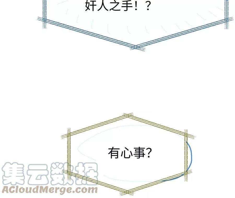 刺杀女皇陛下40话 气氛就烘托到这儿了