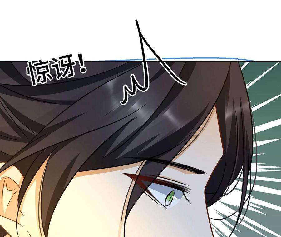 刺杀女皇陛下40话 气氛就烘托到这儿了