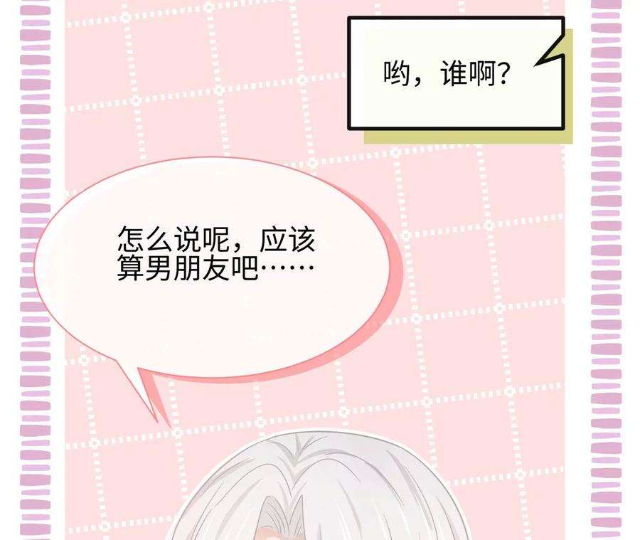 刺杀女皇陛下40话 气氛就烘托到这儿了