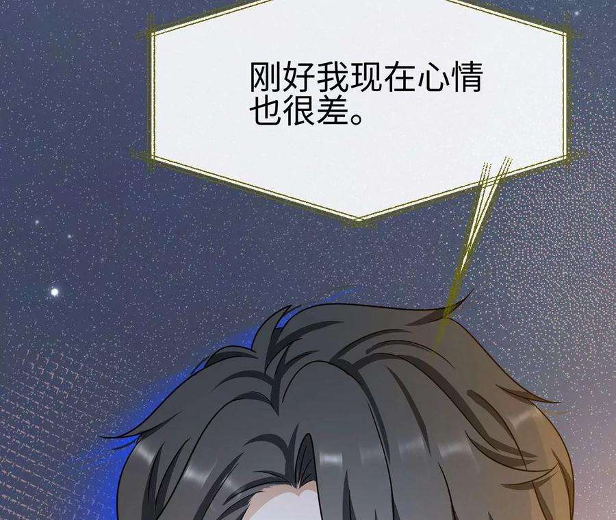 刺杀女皇陛下40话 气氛就烘托到这儿了