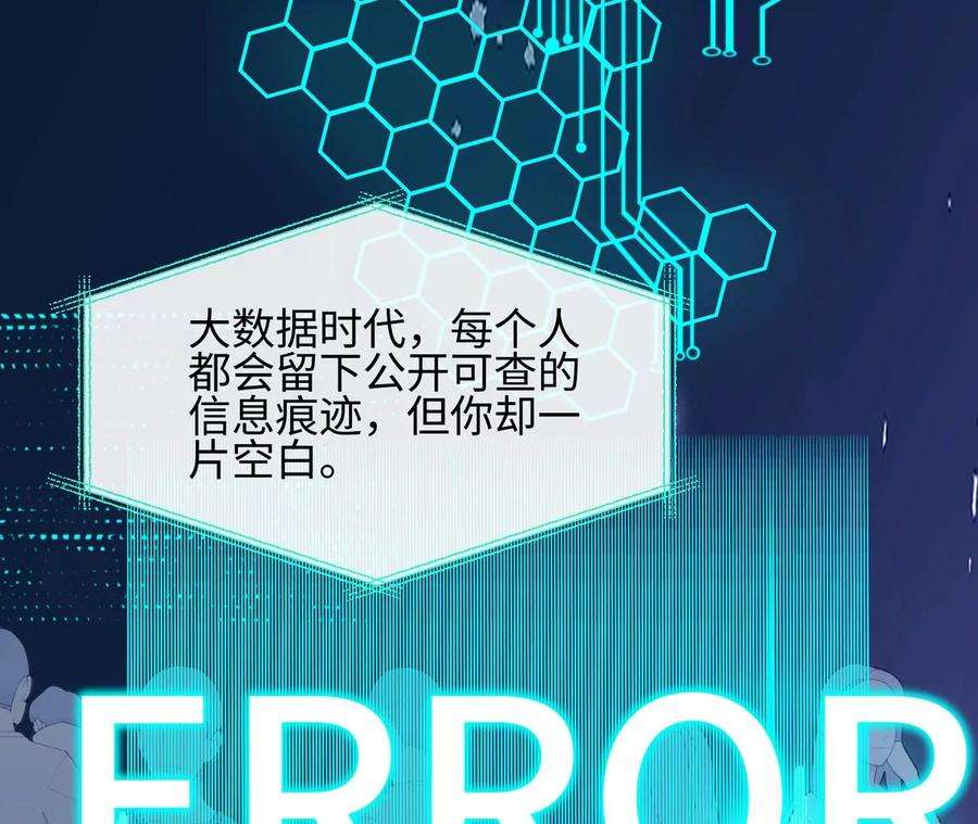 刺杀女皇陛下41话 詹姆斯邦德