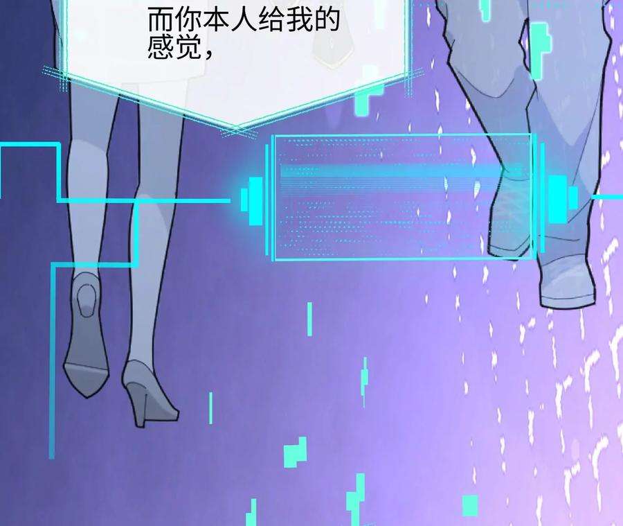 刺杀女皇陛下41话 詹姆斯邦德