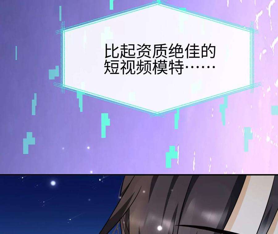 刺杀女皇陛下41话 詹姆斯邦德