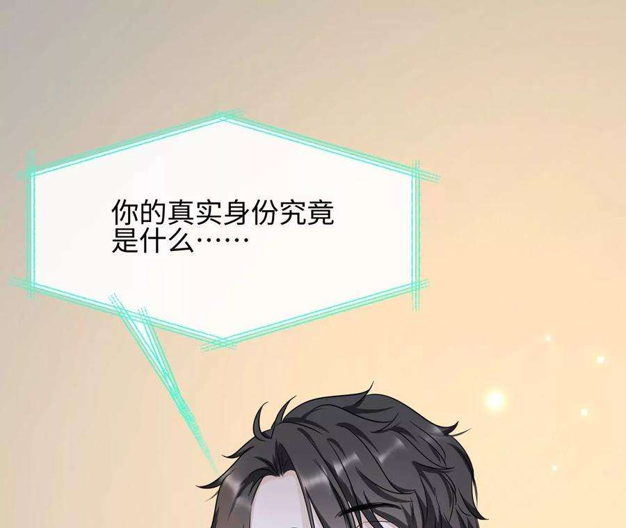 刺杀女皇陛下41话 詹姆斯邦德