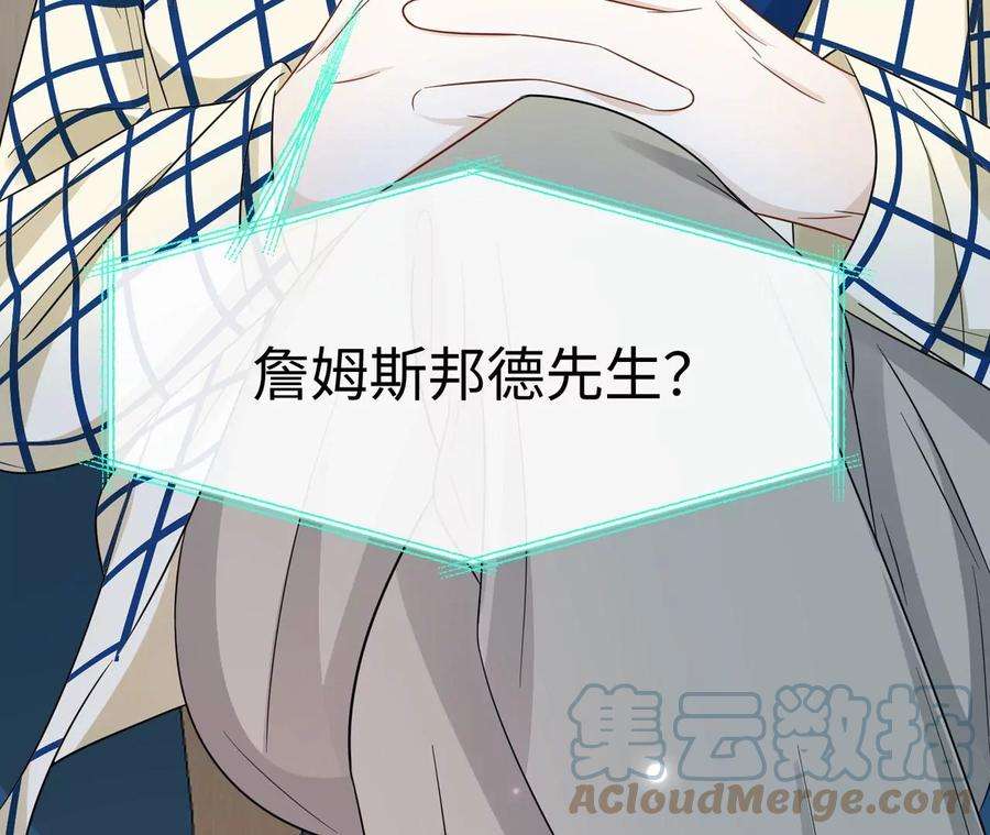 刺杀女皇陛下41话 詹姆斯邦德