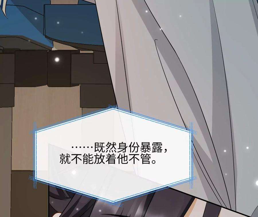 刺杀女皇陛下41话 詹姆斯邦德