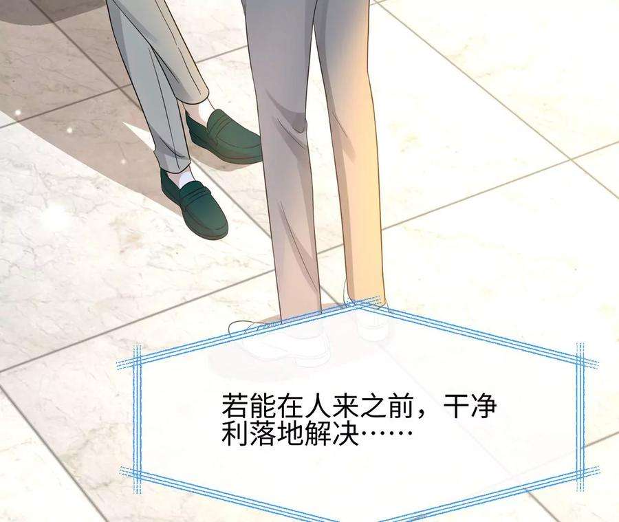 刺杀女皇陛下41话 詹姆斯邦德
