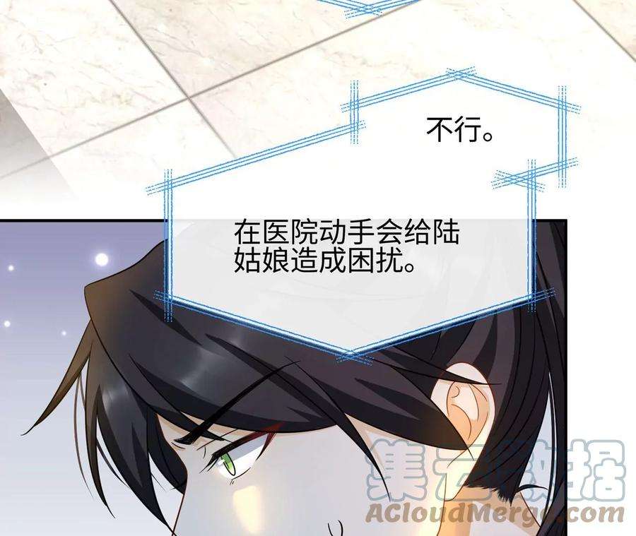 刺杀女皇陛下41话 詹姆斯邦德