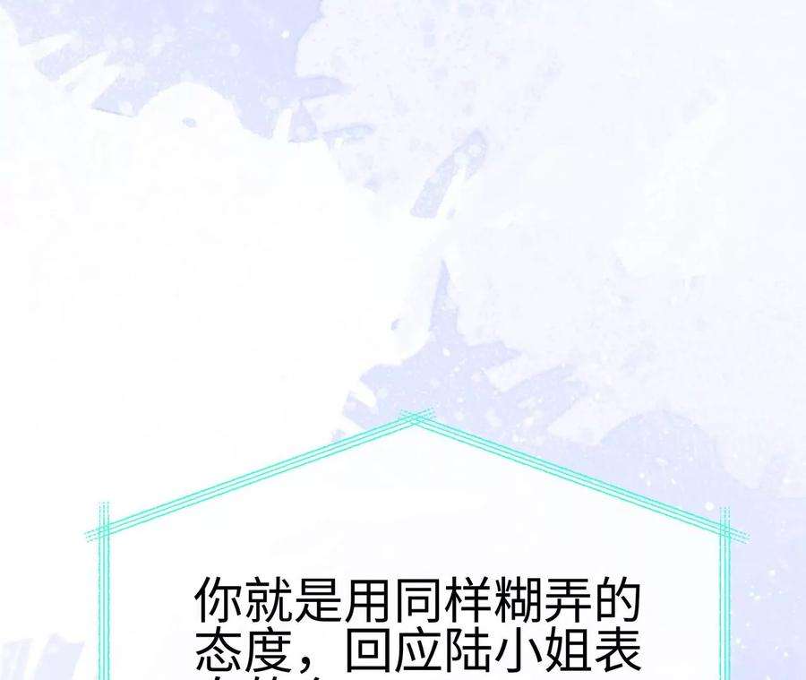 刺杀女皇陛下41话 詹姆斯邦德