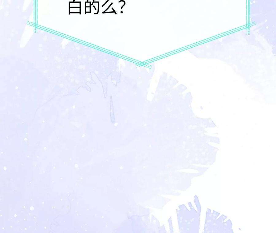 刺杀女皇陛下41话 詹姆斯邦德