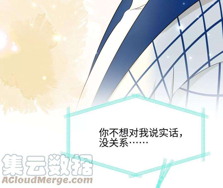 刺杀女皇陛下41话 詹姆斯邦德