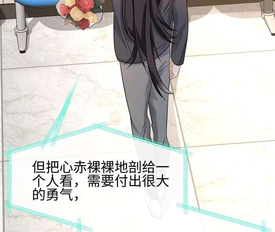 刺杀女皇陛下41话 詹姆斯邦德