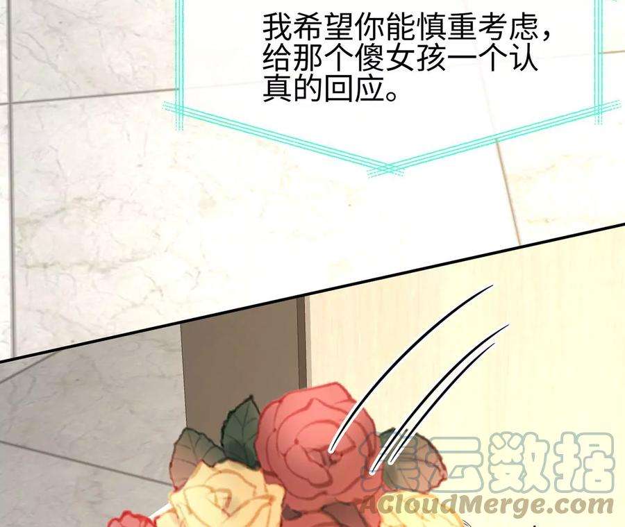 刺杀女皇陛下41话 詹姆斯邦德