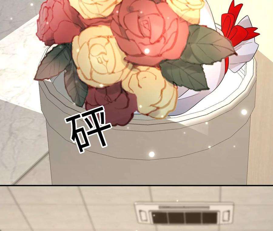 刺杀女皇陛下41话 詹姆斯邦德