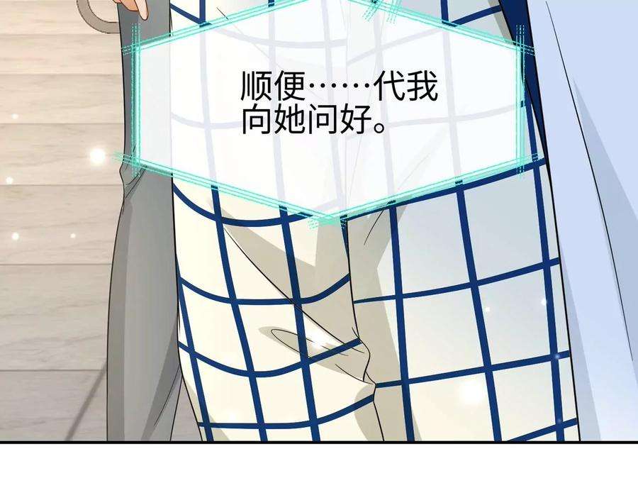 刺杀女皇陛下41话 詹姆斯邦德