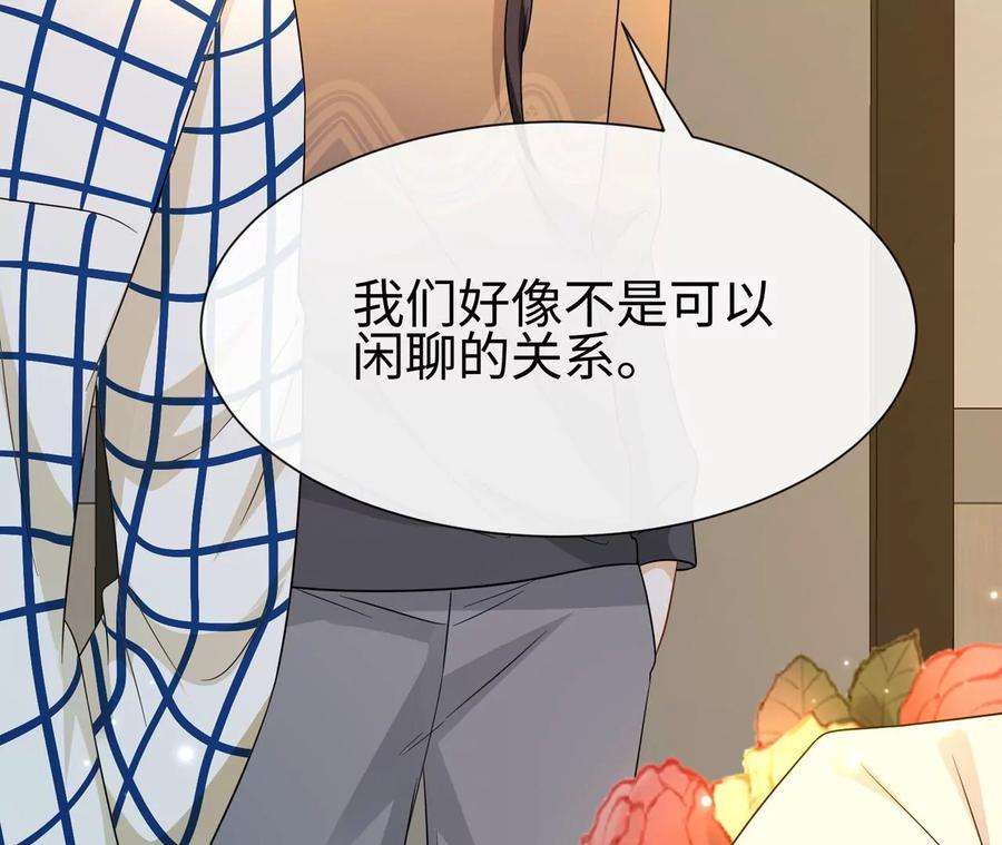 刺杀女皇陛下41话 詹姆斯邦德