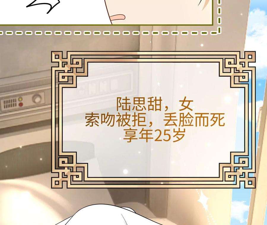 刺杀女皇陛下41话 詹姆斯邦德