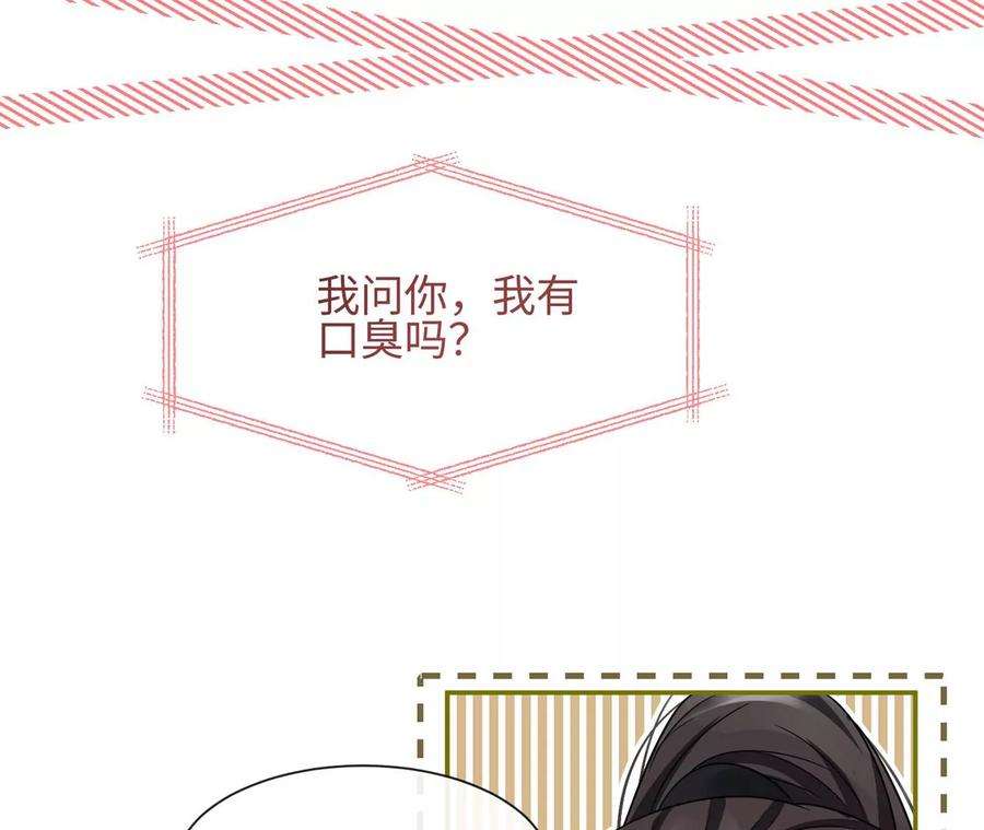 刺杀女皇陛下41话 詹姆斯邦德