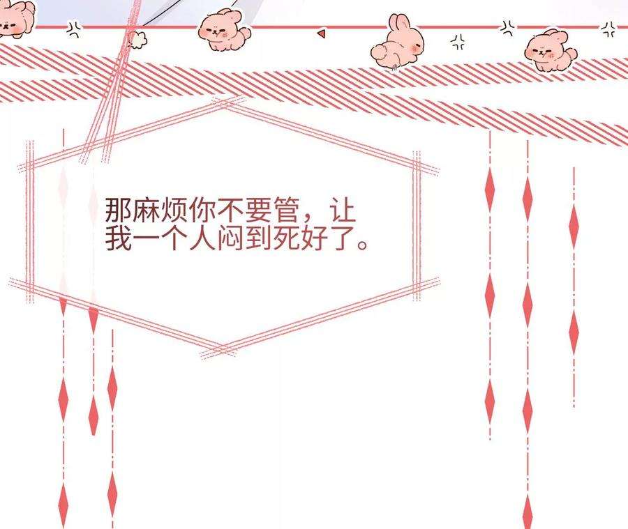 刺杀女皇陛下41话 詹姆斯邦德