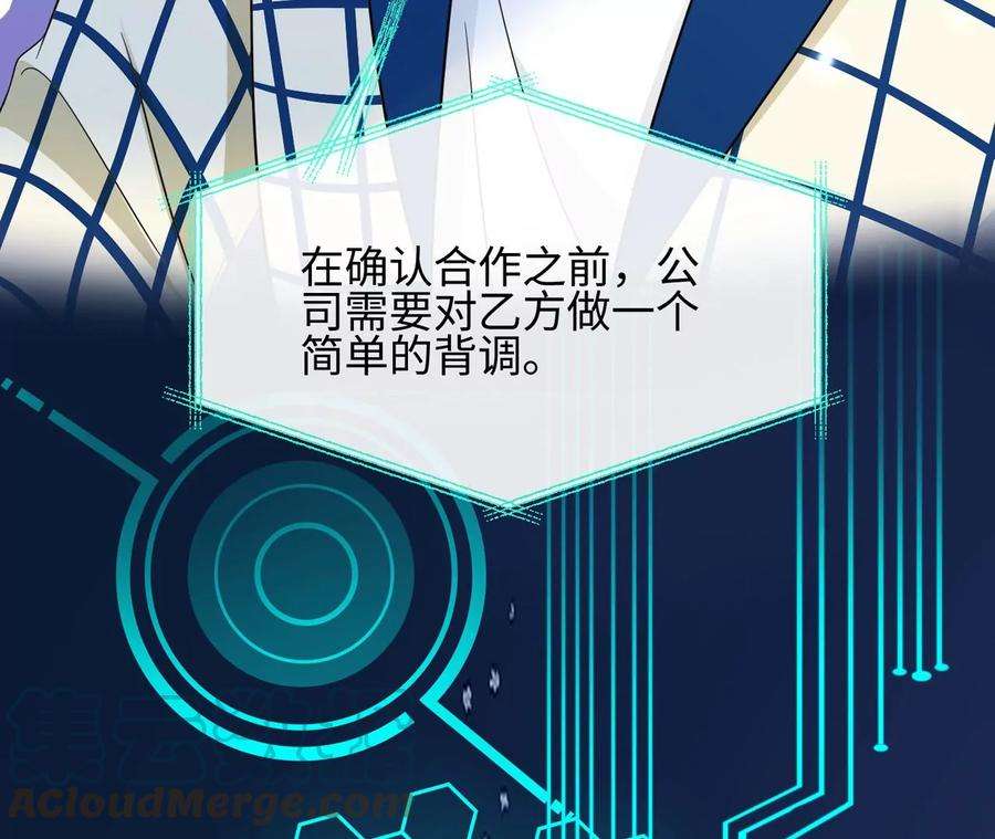 刺杀女皇陛下41话 詹姆斯邦德