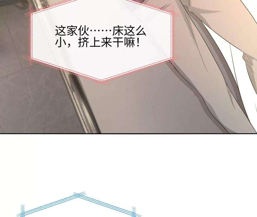 刺杀女皇陛下42话 留在她的身边