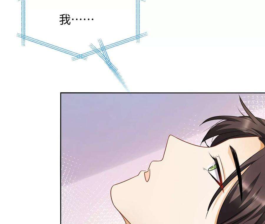 刺杀女皇陛下42话 留在她的身边