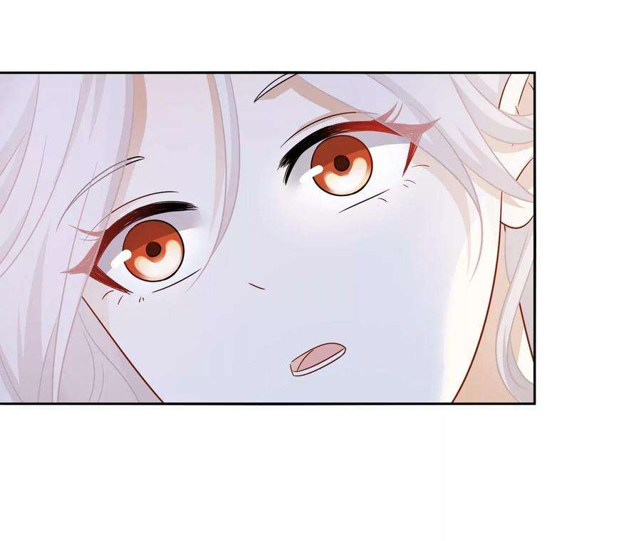 刺杀女皇陛下42话 留在她的身边