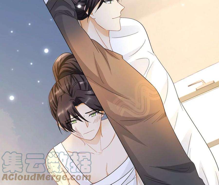 刺杀女皇陛下42话 留在她的身边