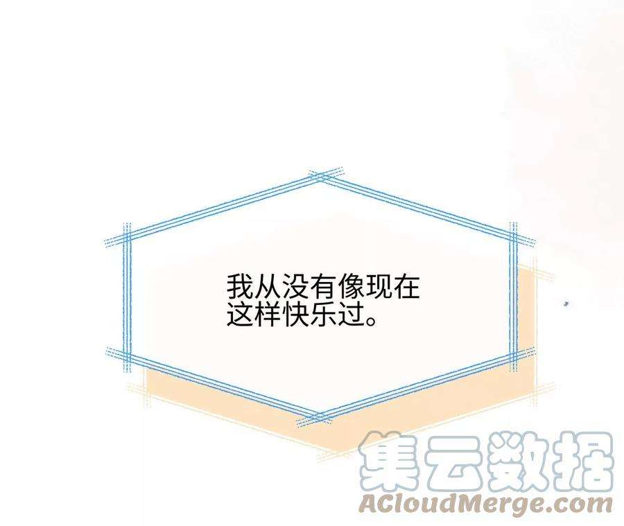 刺杀女皇陛下42话 留在她的身边