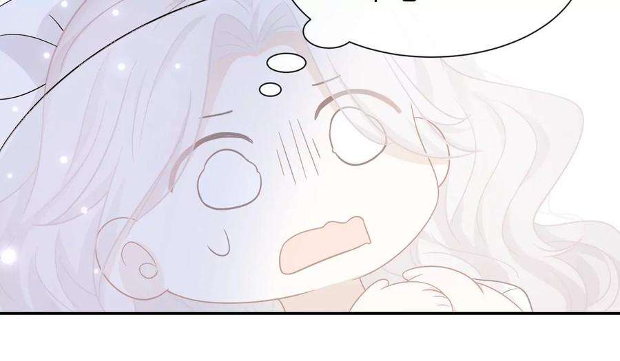 刺杀女皇陛下42话 留在她的身边