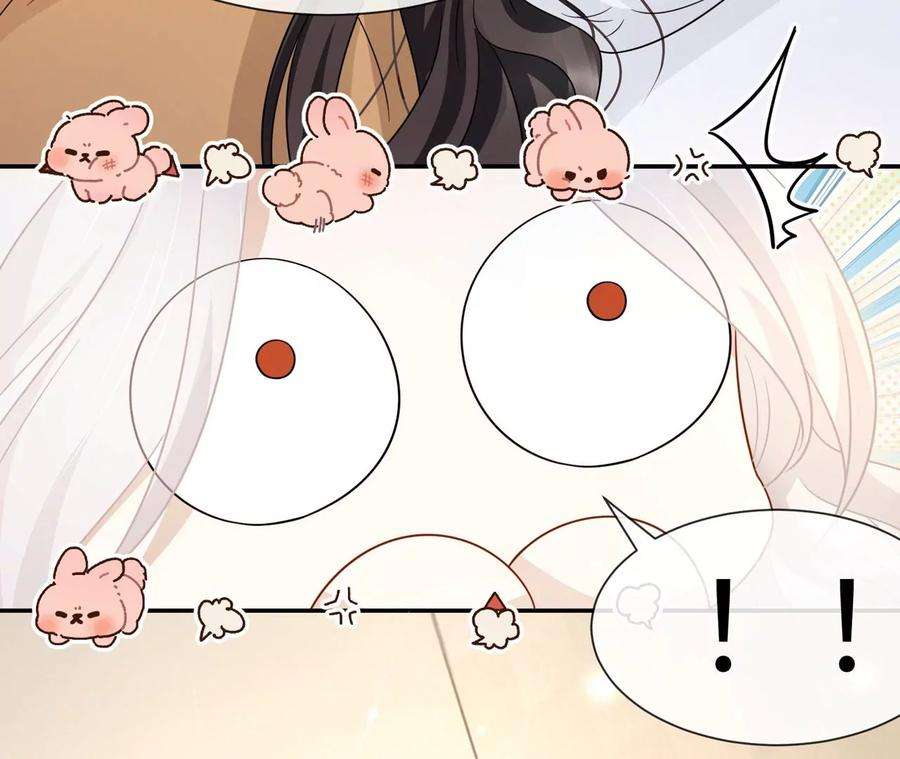 刺杀女皇陛下42话 留在她的身边