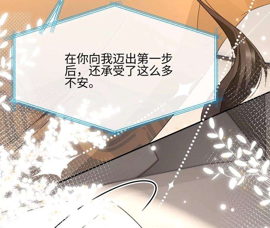 刺杀女皇陛下42话 留在她的身边