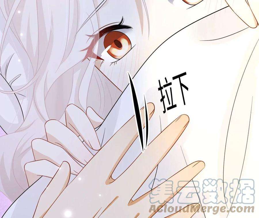 刺杀女皇陛下42话 留在她的身边