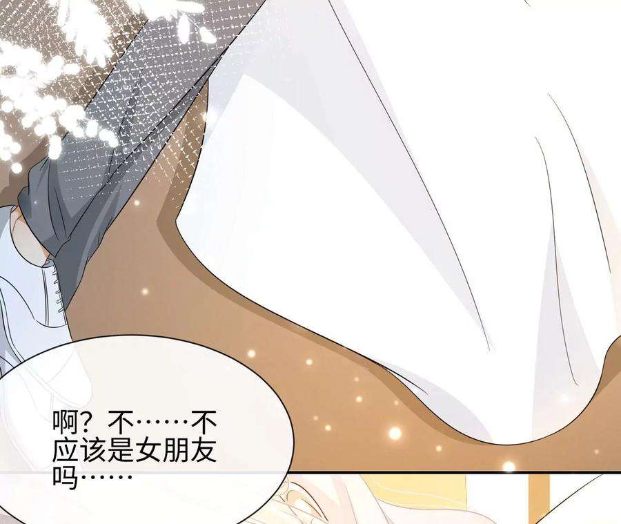 刺杀女皇陛下42话 留在她的身边