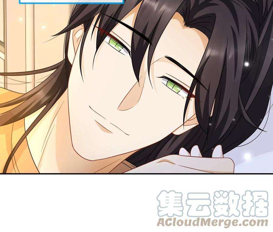 刺杀女皇陛下42话 留在她的身边