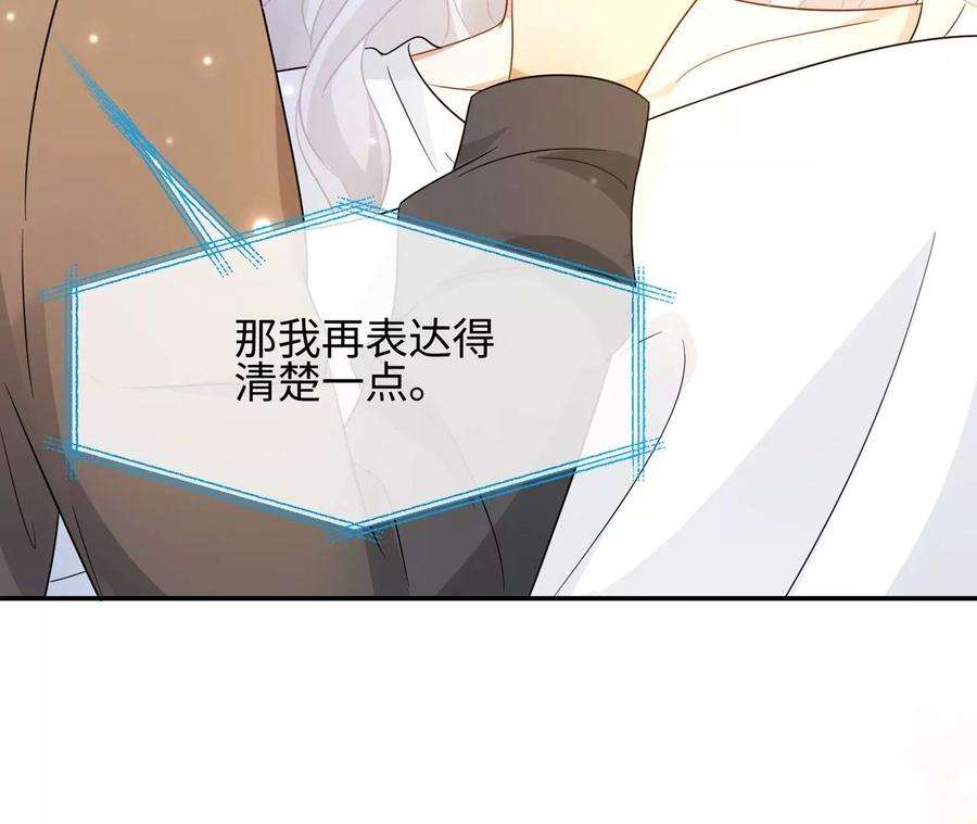 刺杀女皇陛下42话 留在她的身边