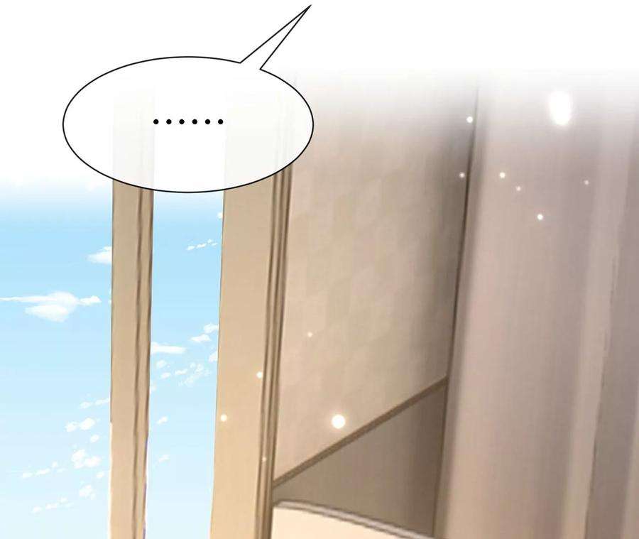 刺杀女皇陛下42话 留在她的身边